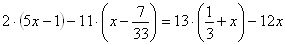 Lineárna rovnica